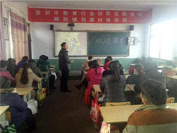 老师讲解种植技术.jpg