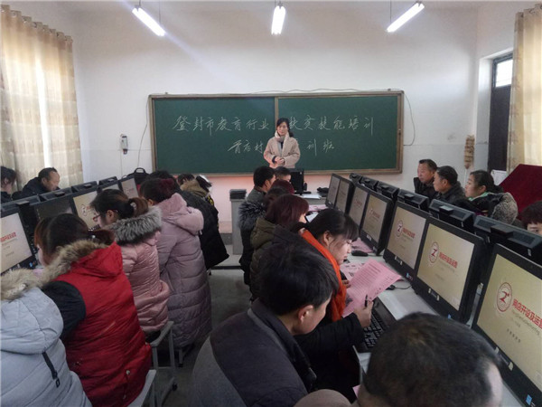 老师讲解如何开农村淘宝店.jpg