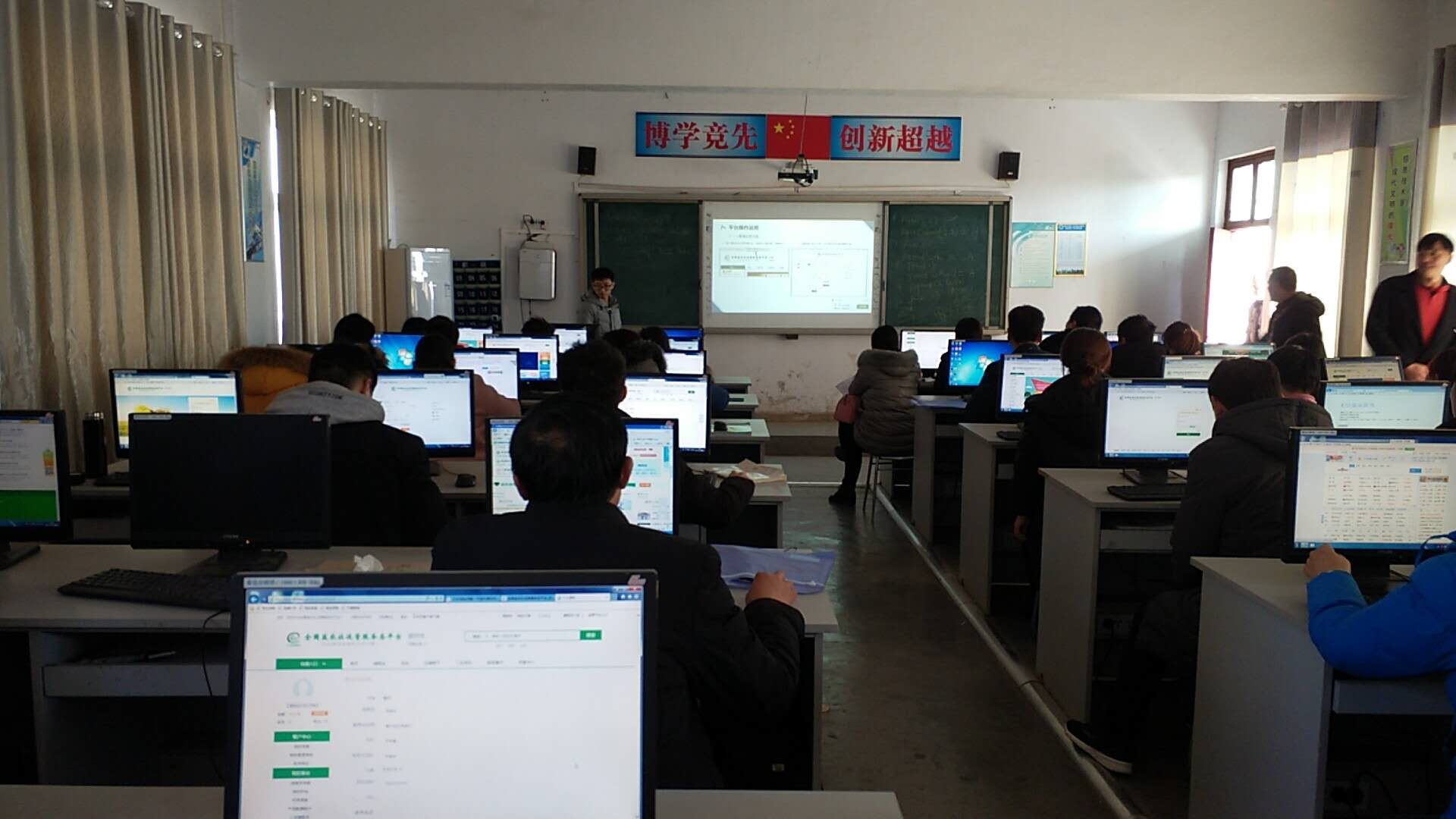 农村信息员培训3.jpg