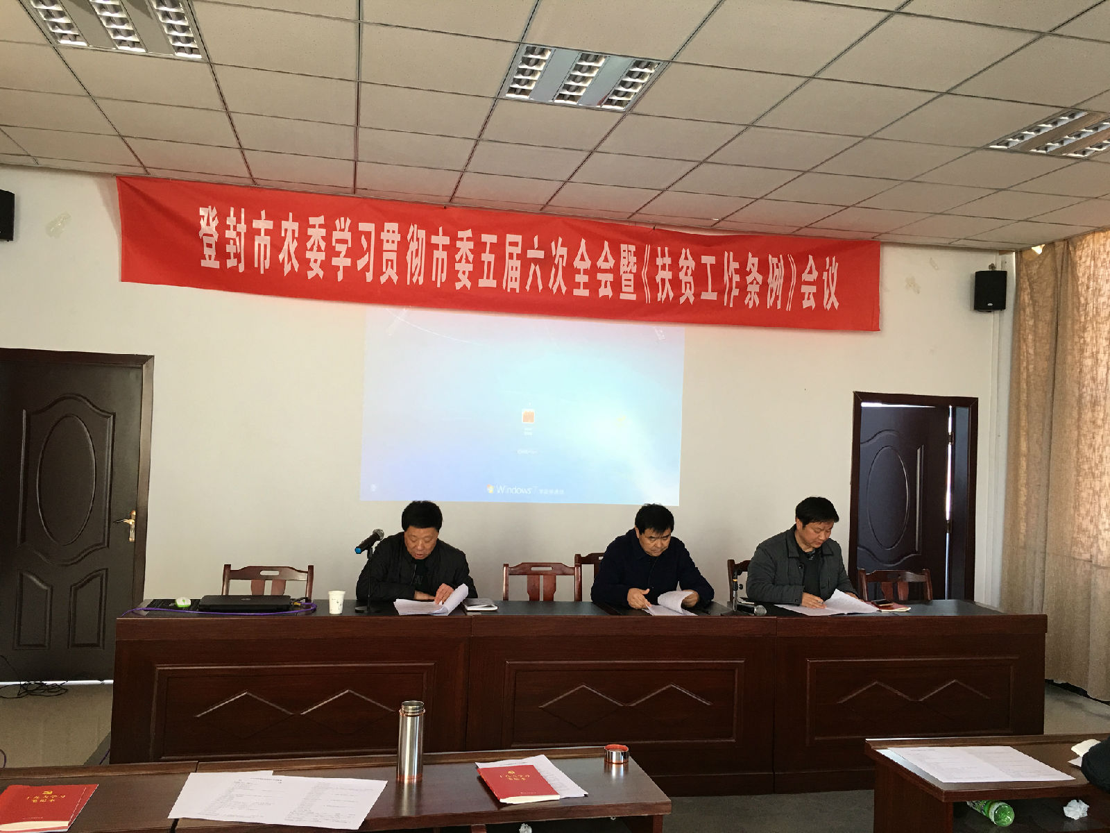 扶贫会1.jpg