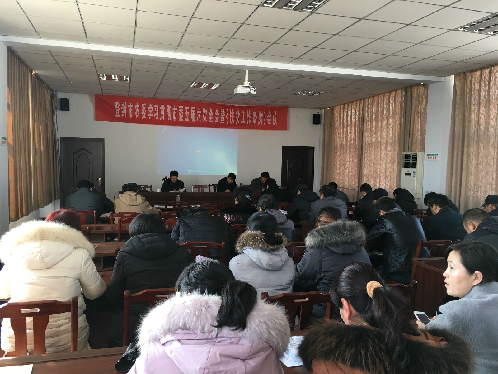 扶贫会2.jpg