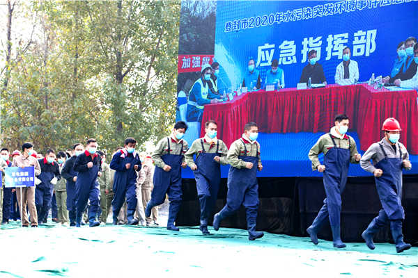 6.现场处置.jpg