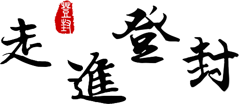 letou米兰国际赞助
