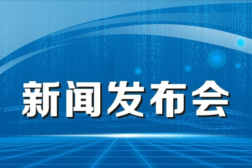  河南省20项举措助力企业降本增效